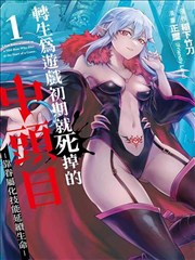经典完结漫画